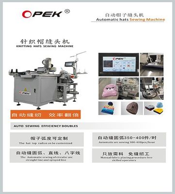 Opek 300HS Шляпочная швейная машина высокая точность и общие размеры 150 * 110 * 150 см