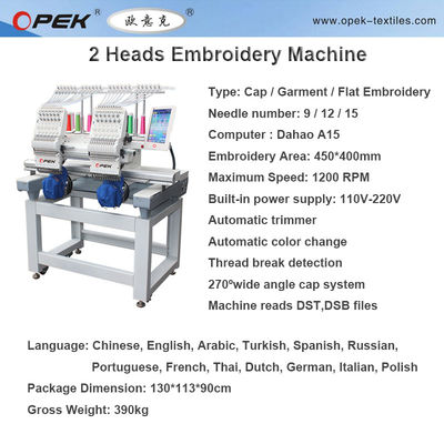 KOBAN Rotary Hook High Speed 2 Double Heads Компьютеризированная вышивка для плоской вышивки шляп