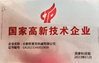 Китай Hefei Opek Machinery Co., Ltd. Сертификаты