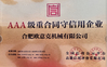 Китай Hefei Opek Machinery Co., Ltd. Сертификаты